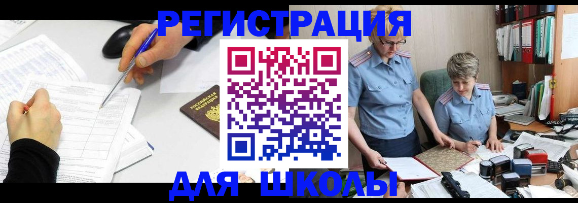 временная регистрация собственник в Нижних Сергах