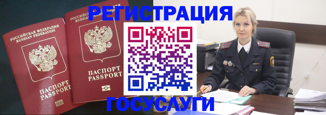 регистрация для школы в Нижних Сергах