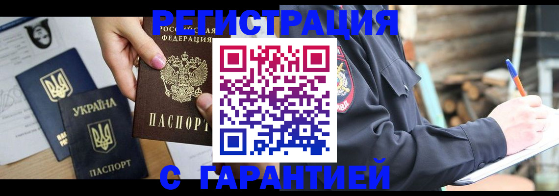 где прописаться в Нижних Сергах