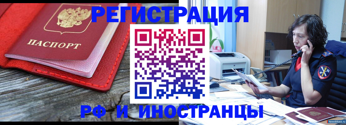 регистрация для школы в Нижних Сергах